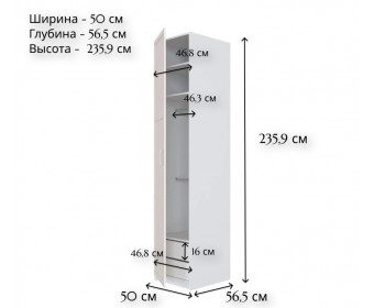 Шкаф Моби лиственница сибирская SZF/50