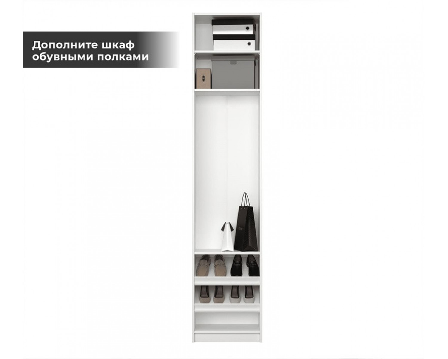 Корпус шкафа Моби белый REG1D/50
