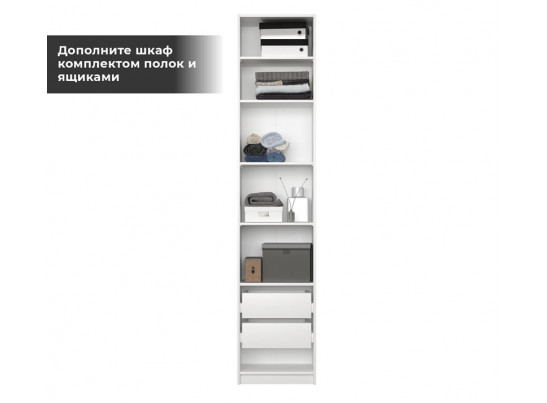 Корпус шкафа Моби белый REG1D/50
