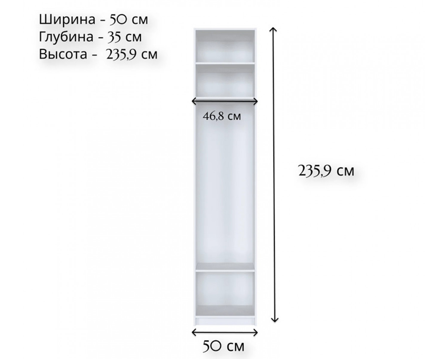 Корпус шкафа Моби белый REG1D/50