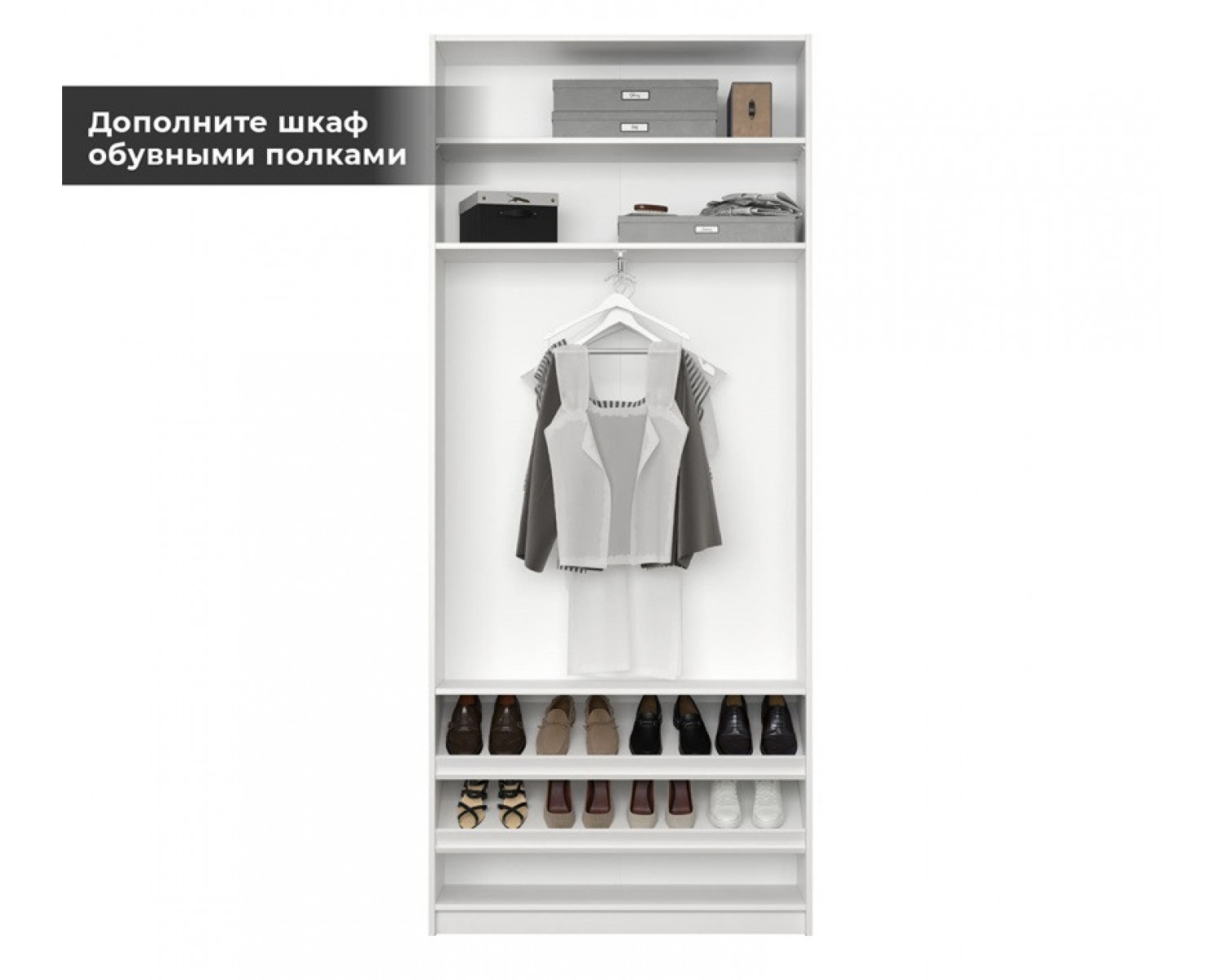 Корпус шкафа Моби белый REG2D/100