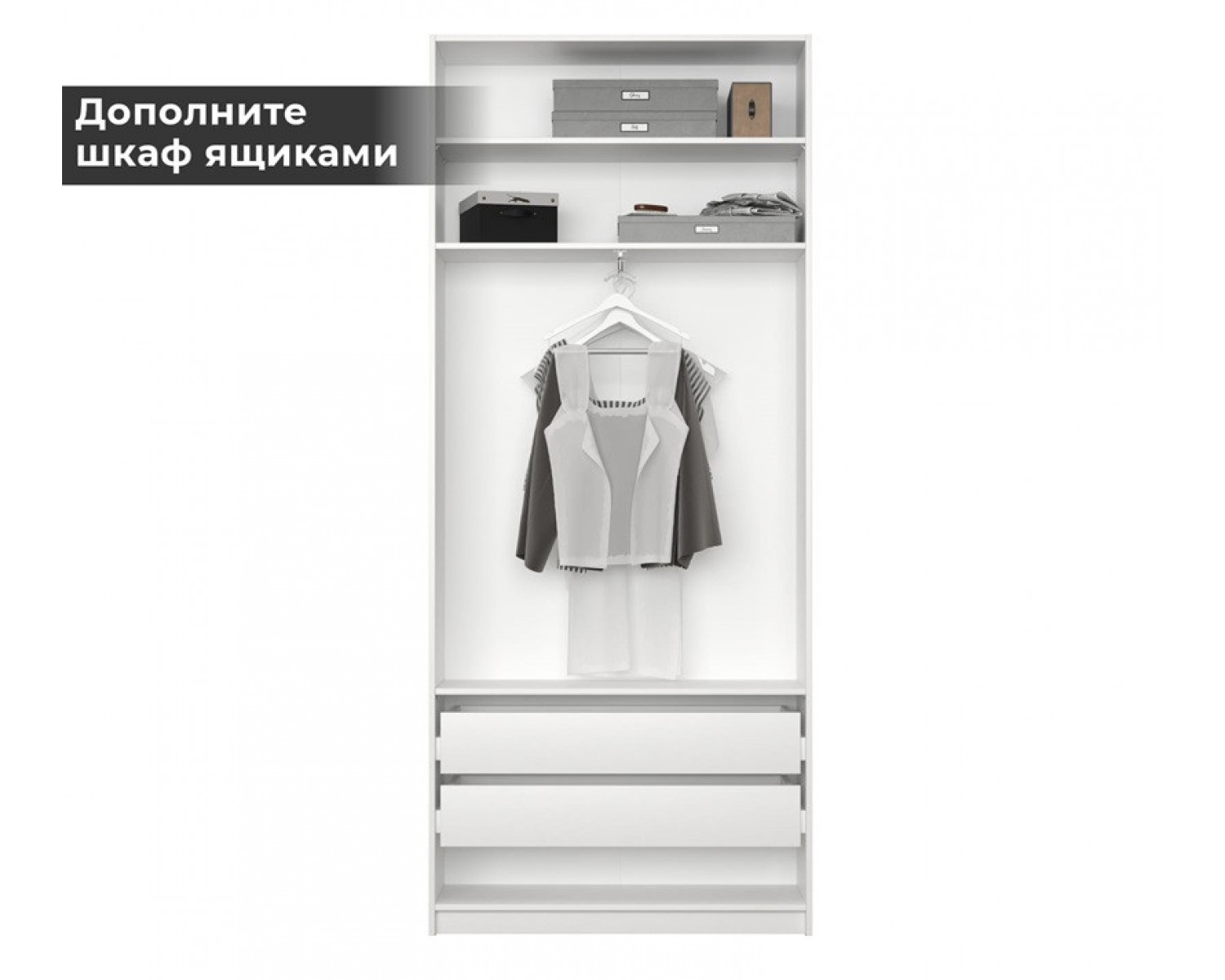 Корпус шкафа Моби белый REG2D/100
