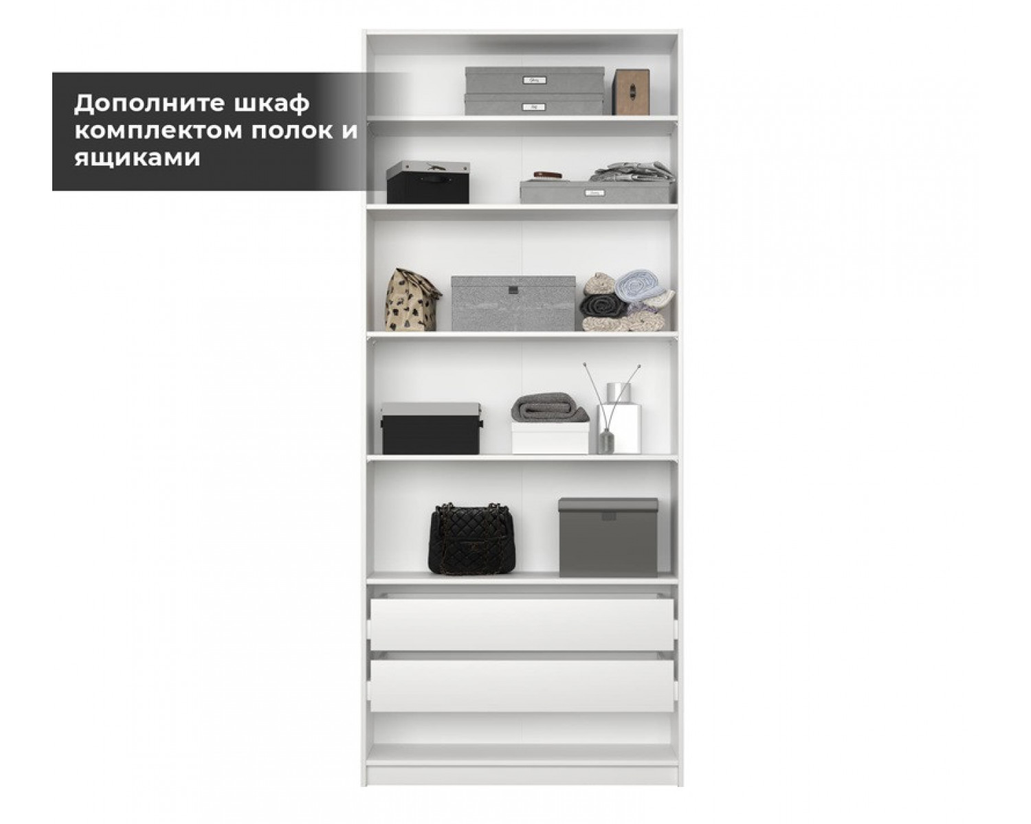 Корпус шкафа Моби белый REG2D/100