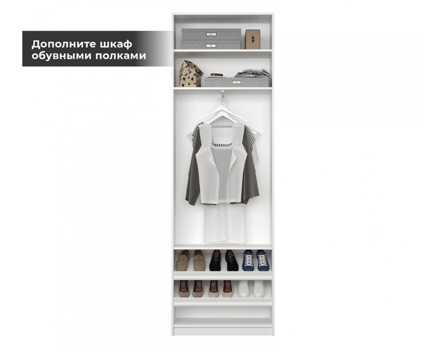 Корпус шкафа Моби белый REG2D/75