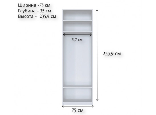 Корпус шкафа Моби белый REG2D/75