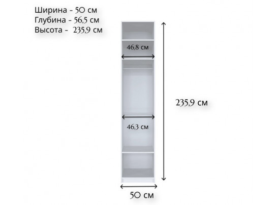 Корпус шкафа Моби белый SZF1D/50