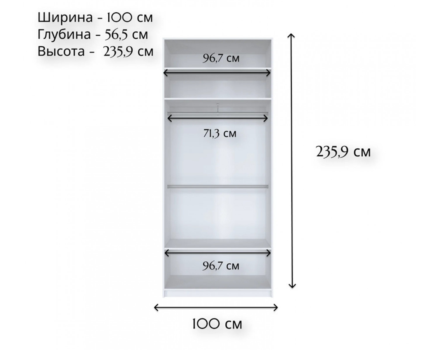 Корпус шкафа Моби белый SZF2D/100