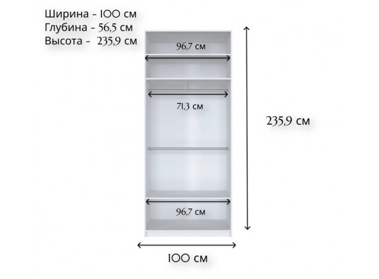 Корпус шкафа Моби белый SZF2D/100
