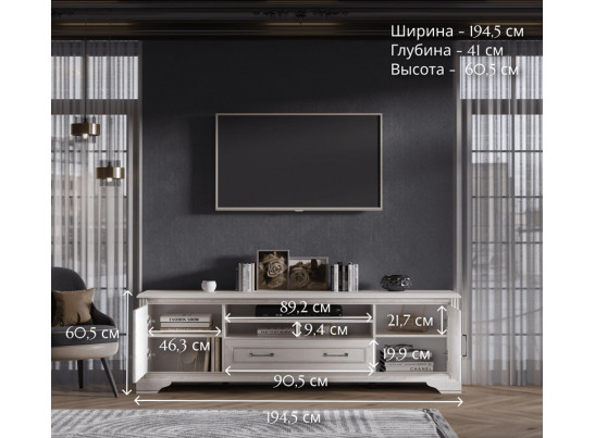 Тумба под телевизор Стилиус лиственница сибирская RTV2D1S