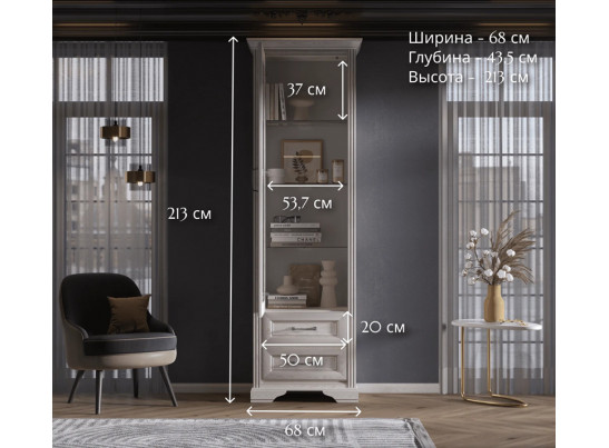 Витрина Стилиус лиственница сибирская REG1W2S