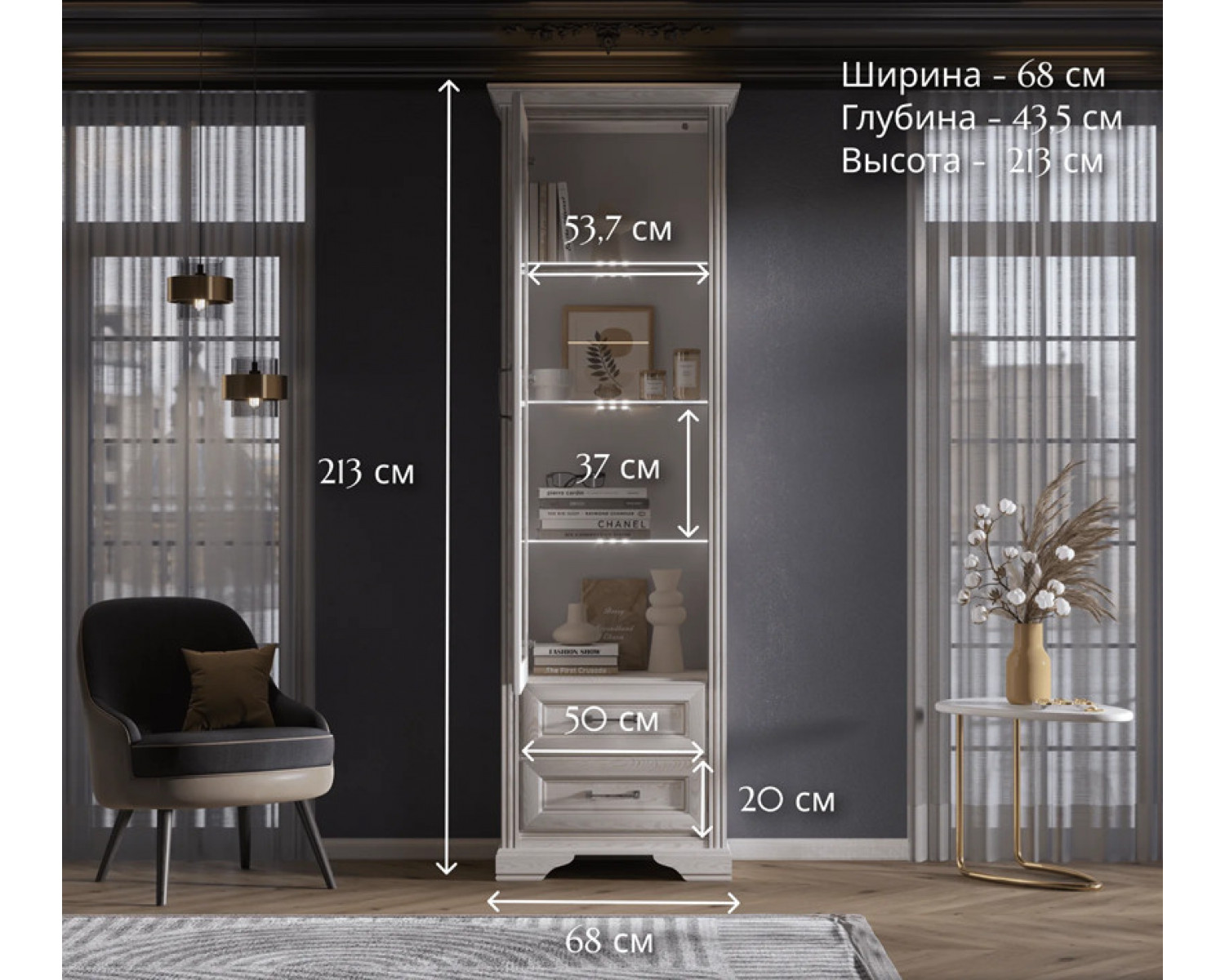 Витрина с подсветкой Стилиус лиственница сибирская REG1W2S