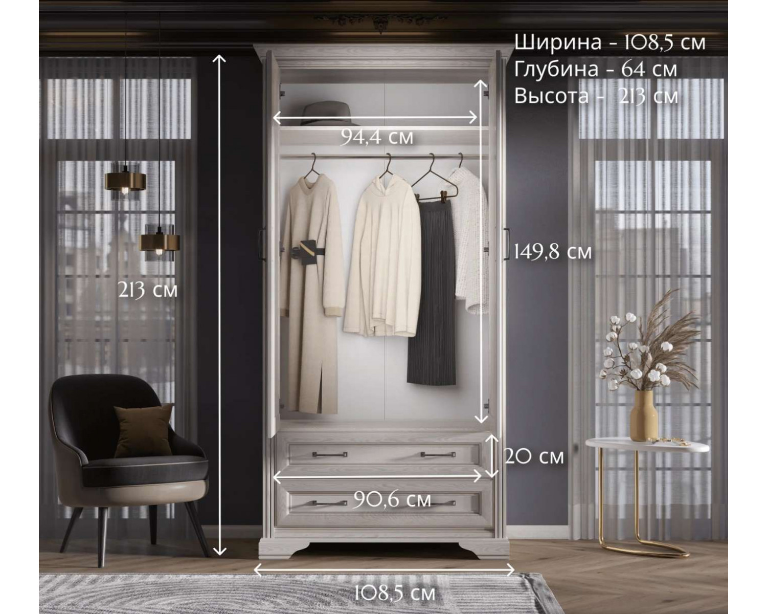 Шкаф Стилиус лиственница сибирская SZF2D2S