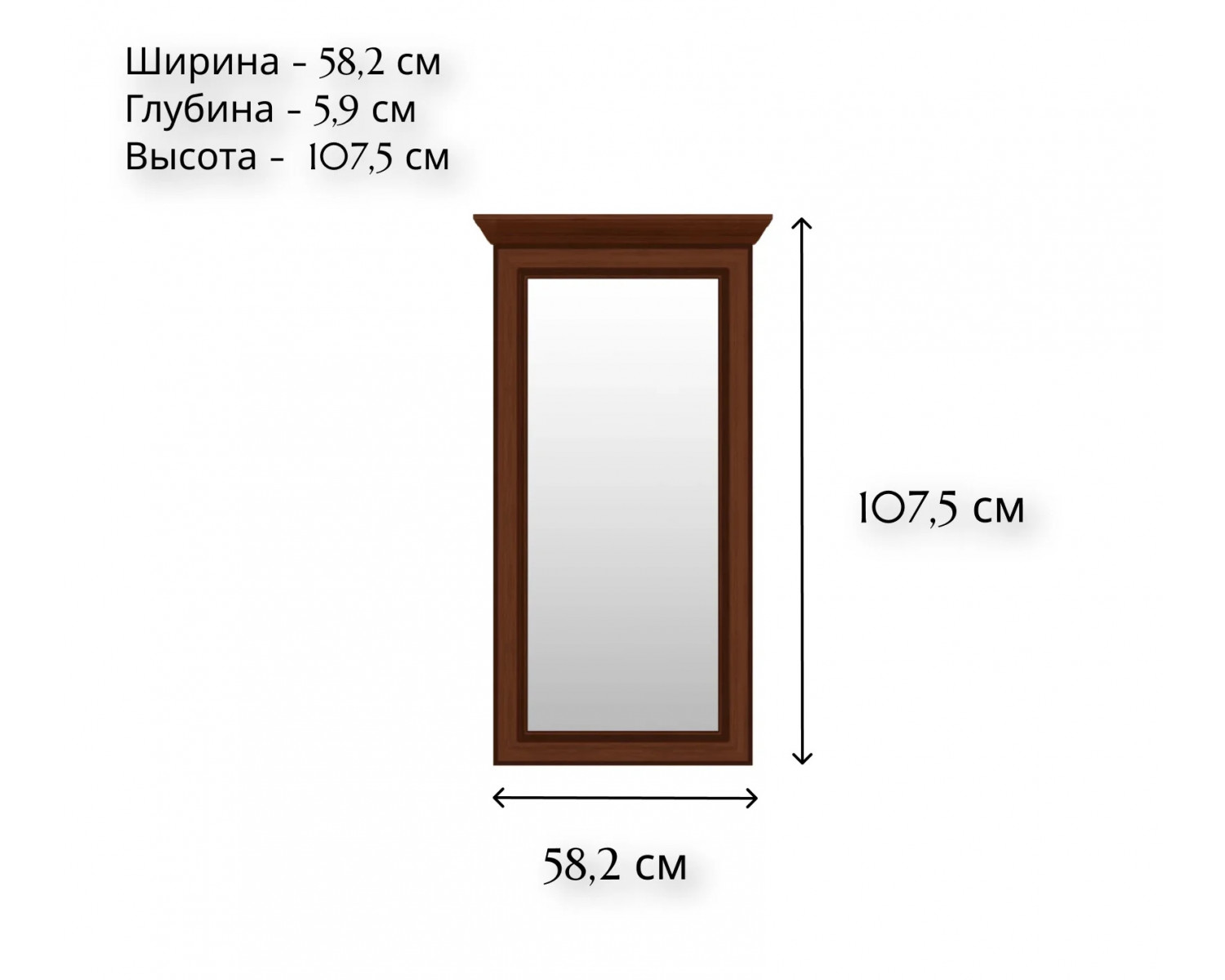 Зеркало Стилиус орех донской LUS/50