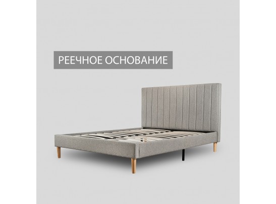 Кровать Sofia 140х200 серый
