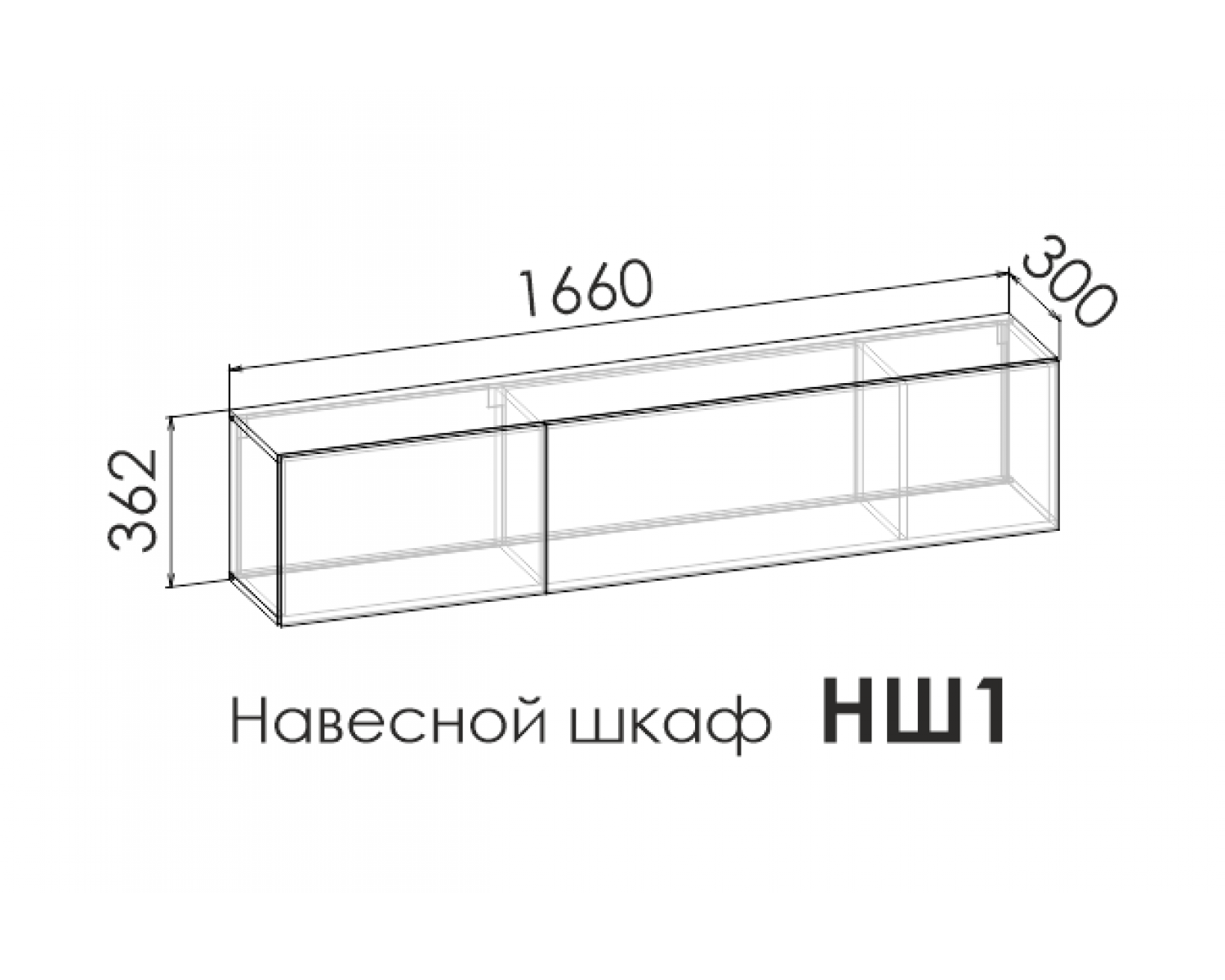 Шкаф навесной ALBA FL