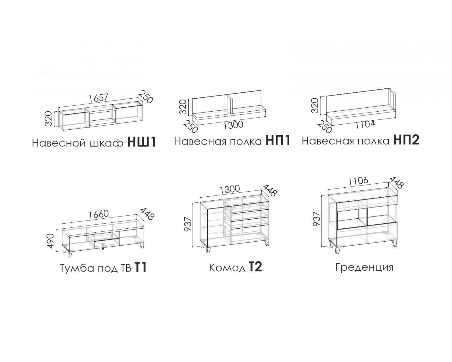 Навесная полка DANIYA