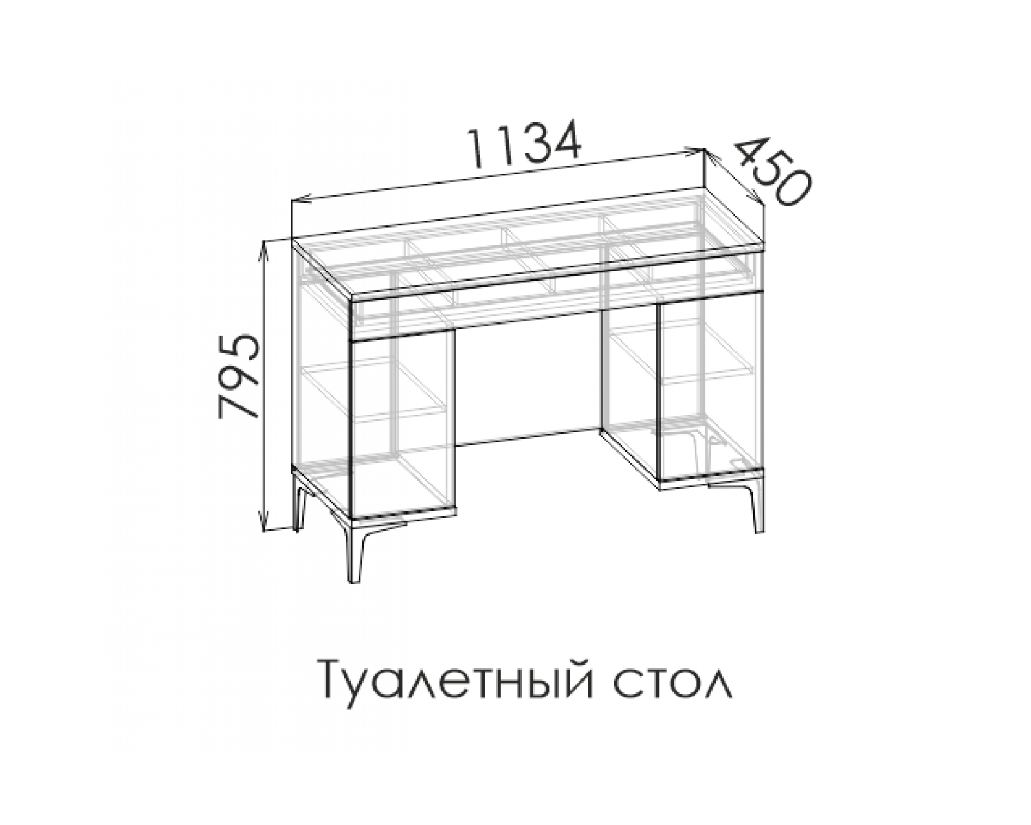 Туалетный столик ALBA