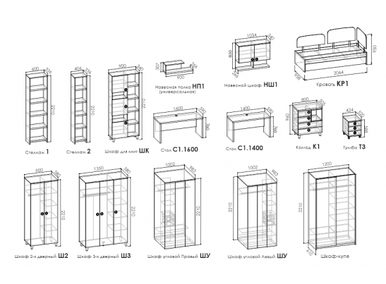 Шкаф для книг SMARTY PINK