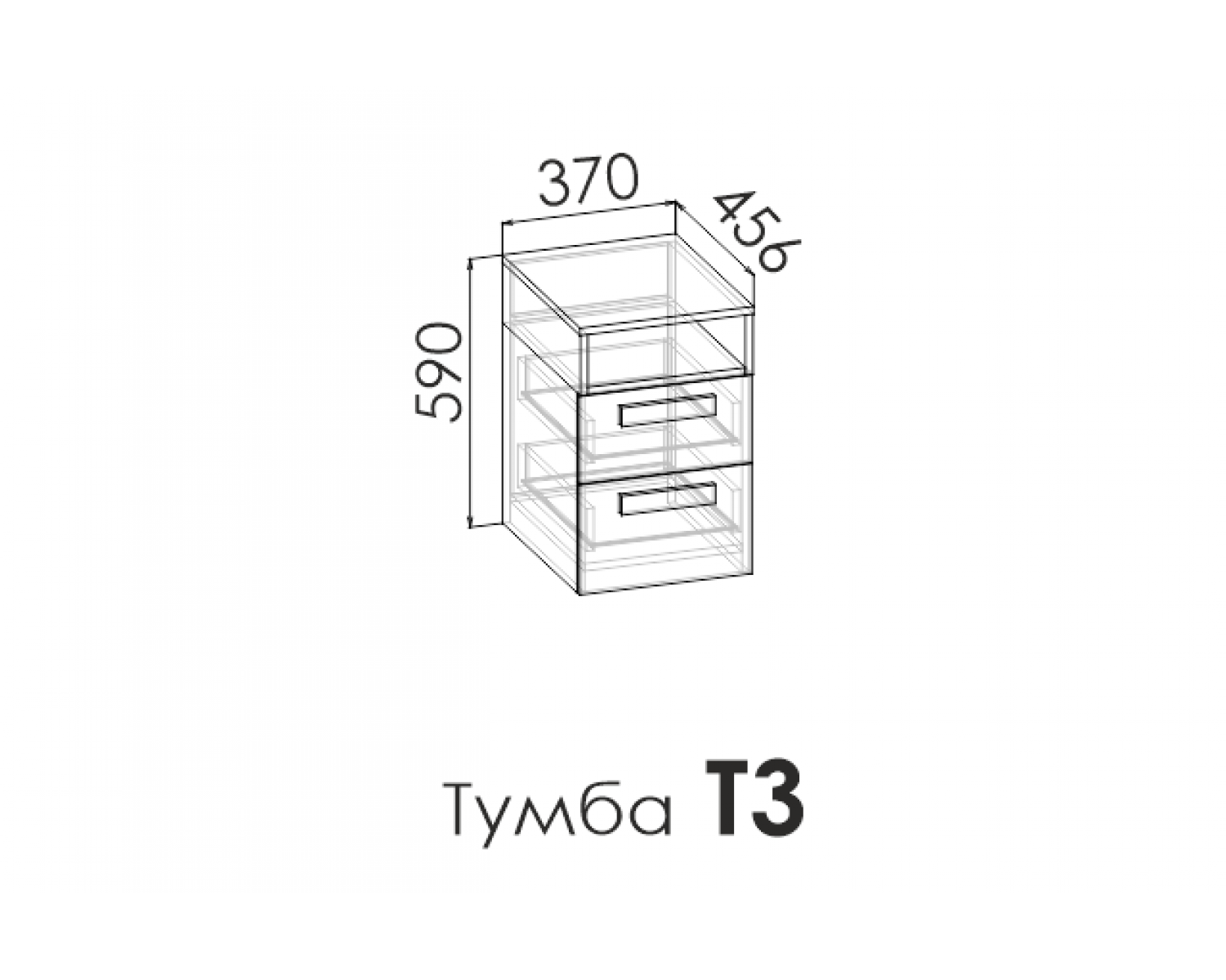 Тумба RUMIKA