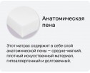 Матрас REAL Siesta