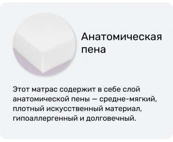 Матрас REAL Siesta