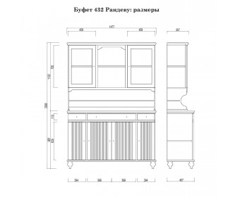 Буфет "Рандеву" 432 белый