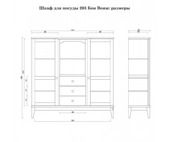Шкаф для посуды «Бон Вояж» 203-150 антик