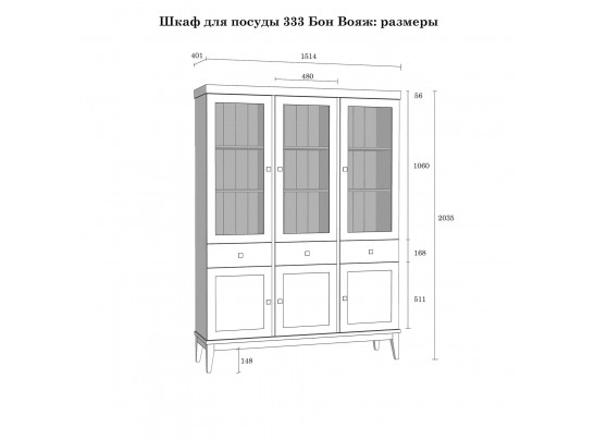 Шкаф для посуды «Бон Вояж» 333 колониал