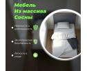 Кровать односпальная 90х200 Пенни серый 7046/антик 24