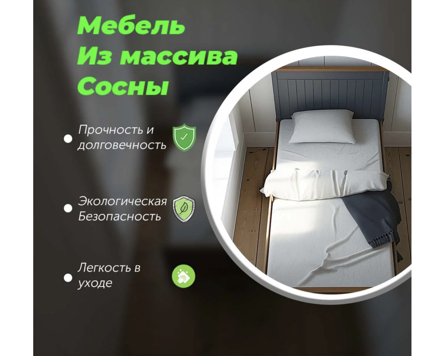 Кровать односпальная 90х200 Пенни серый 7046/антик 24