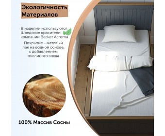 Кровать односпальная 90х200 Пенни серый 7046/антик 24