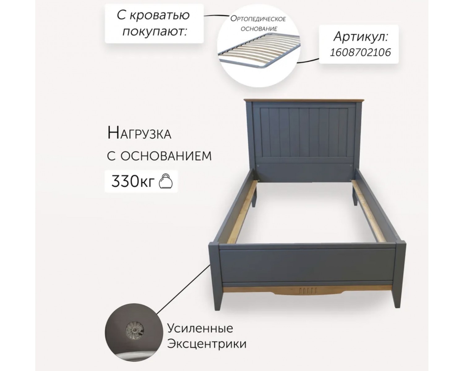 Кровать односпальная 90х200 Пенни серый 7046/антик 24