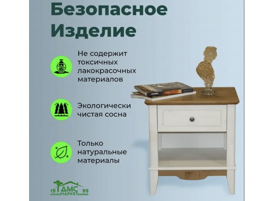 Тумба прикроватная Пенни белый воск/антик 24