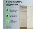 Шкаф комбинированный двухстворчатый 21 Пенни белый воск/антик 24