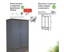 Шкаф комбинированный двухстворчатый 21 Пенни серый 7046/антик 24