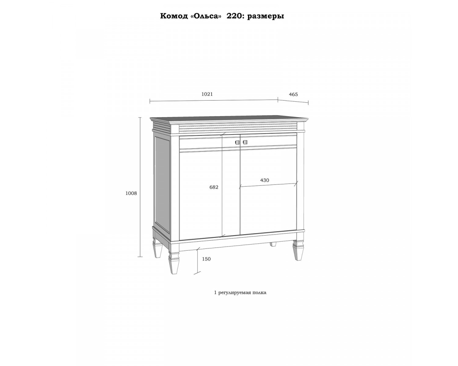 Комод Ольса 220 из массива сосны (Серый 7042 - антик 24)