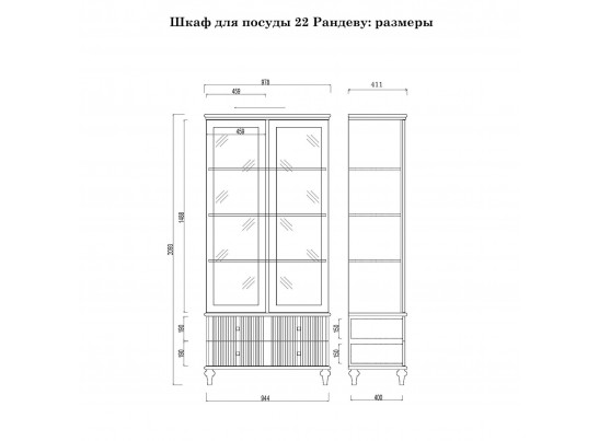 Шкаф для посуды «Рандеву» 22 (Серый 7042 - антик 24)