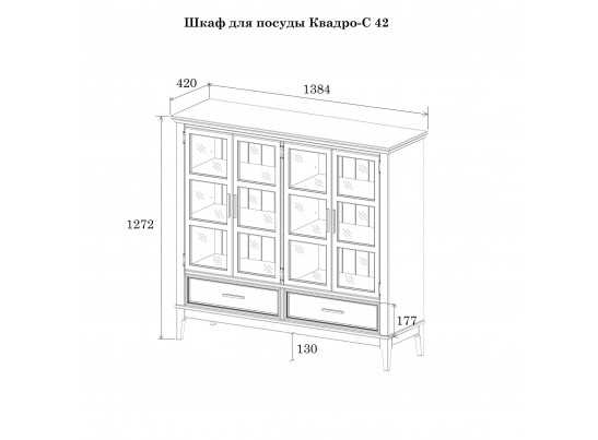 Шкаф для посуды «Квадро-С» 42 из массива сосны (Блэк 9)
