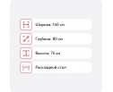 Стол R-Home Лунд раскладной 140-180