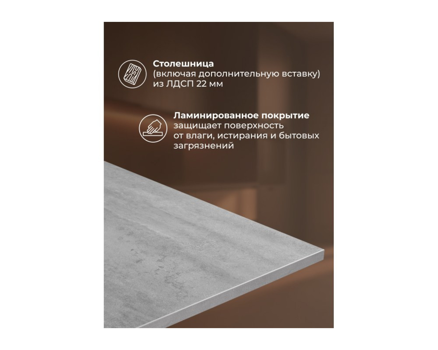 Деревянный стол Колон Лофт 120(160)х75 бетон светлый / белый матовый