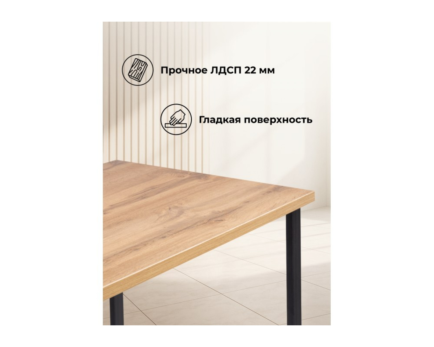 Барная стойка Дилан Лофт 120х40х110 дуб вотан