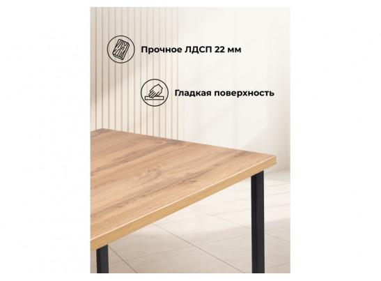 Барная стойка Дилан Лофт 120х40х110 дуб вотан