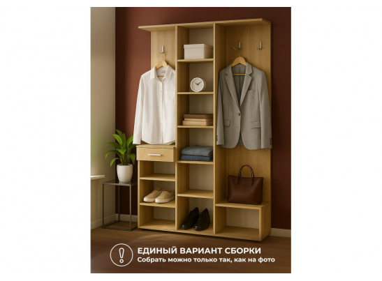 Готовая прихожая Пети дуб сонома / белый