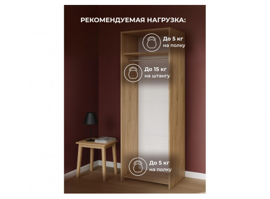 Шкаф Таика дуб золотой / камень темный