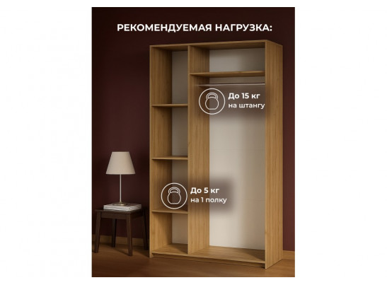 Шкаф Таика дуб золотой / камень темный