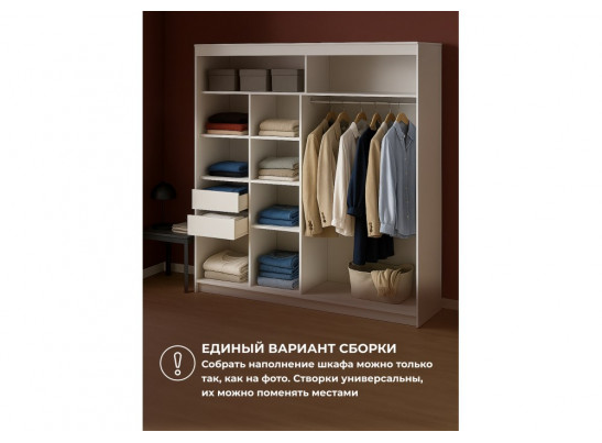 Шкаф-купе Лайн 2 белый текстурный