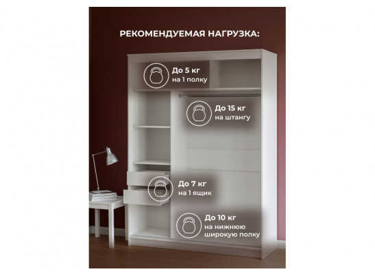 Шкаф-купе Лайн 1.6 белый текстурный