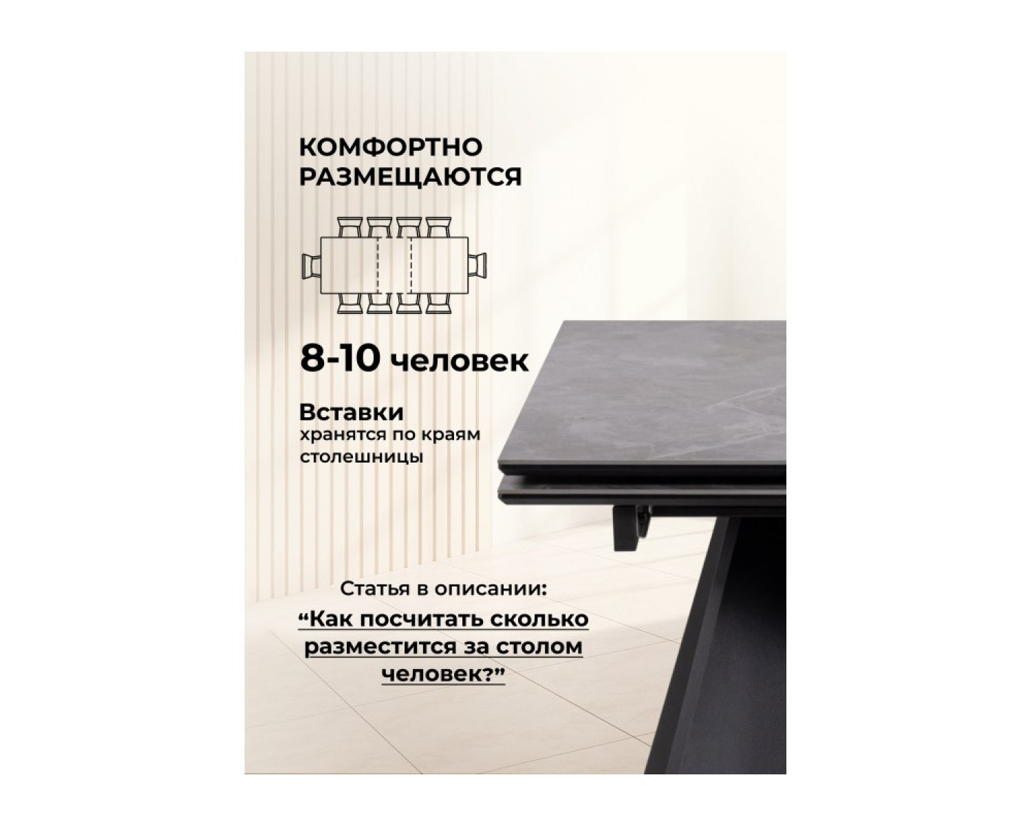 Керамический стол Ливи 140(200)х80х78 серый мрамор / черный