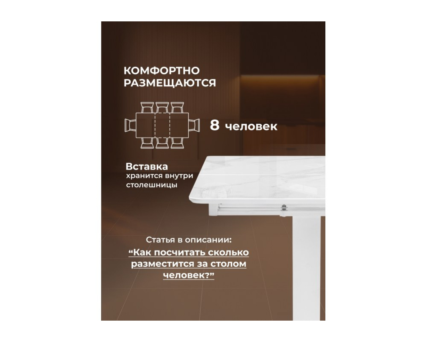 Стол на тумбе Бугун 120х80х77 белый мрамор / белый