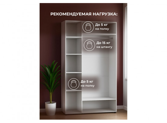 Шкаф трехстворчатый Валенсия белый текстурный